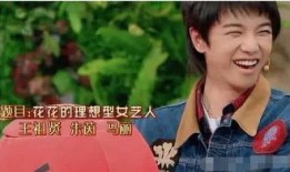 华晨宇圈内爆料张杰,揭秘娱乐圈背后的故事