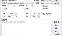 爆料箱怎么操作视频教程,操作步骤详解