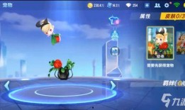 qq飞车今晚最新爆料是什么,QQ飞车全新内容大揭秘！